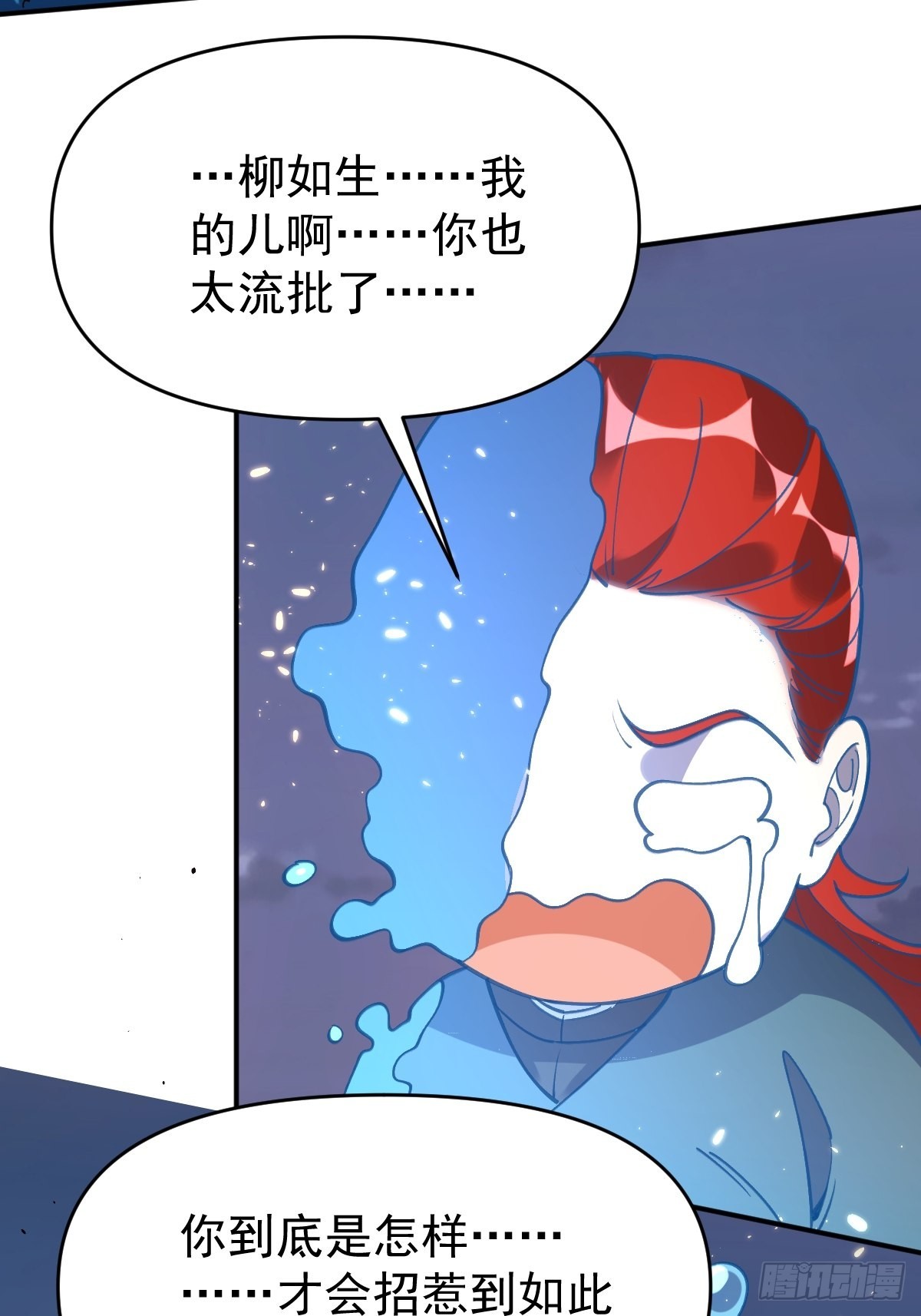 一百话11