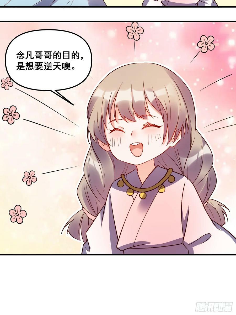 219话35