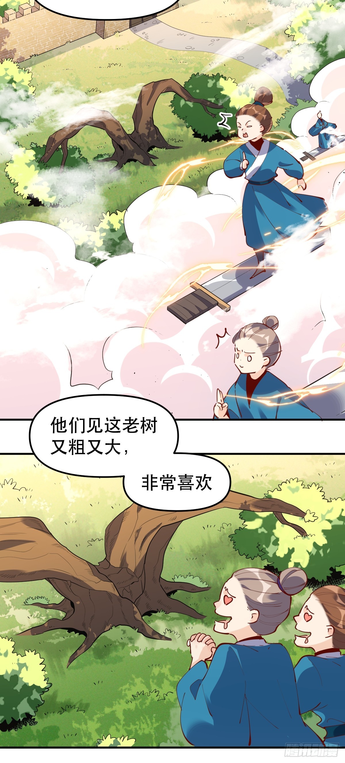 170话31