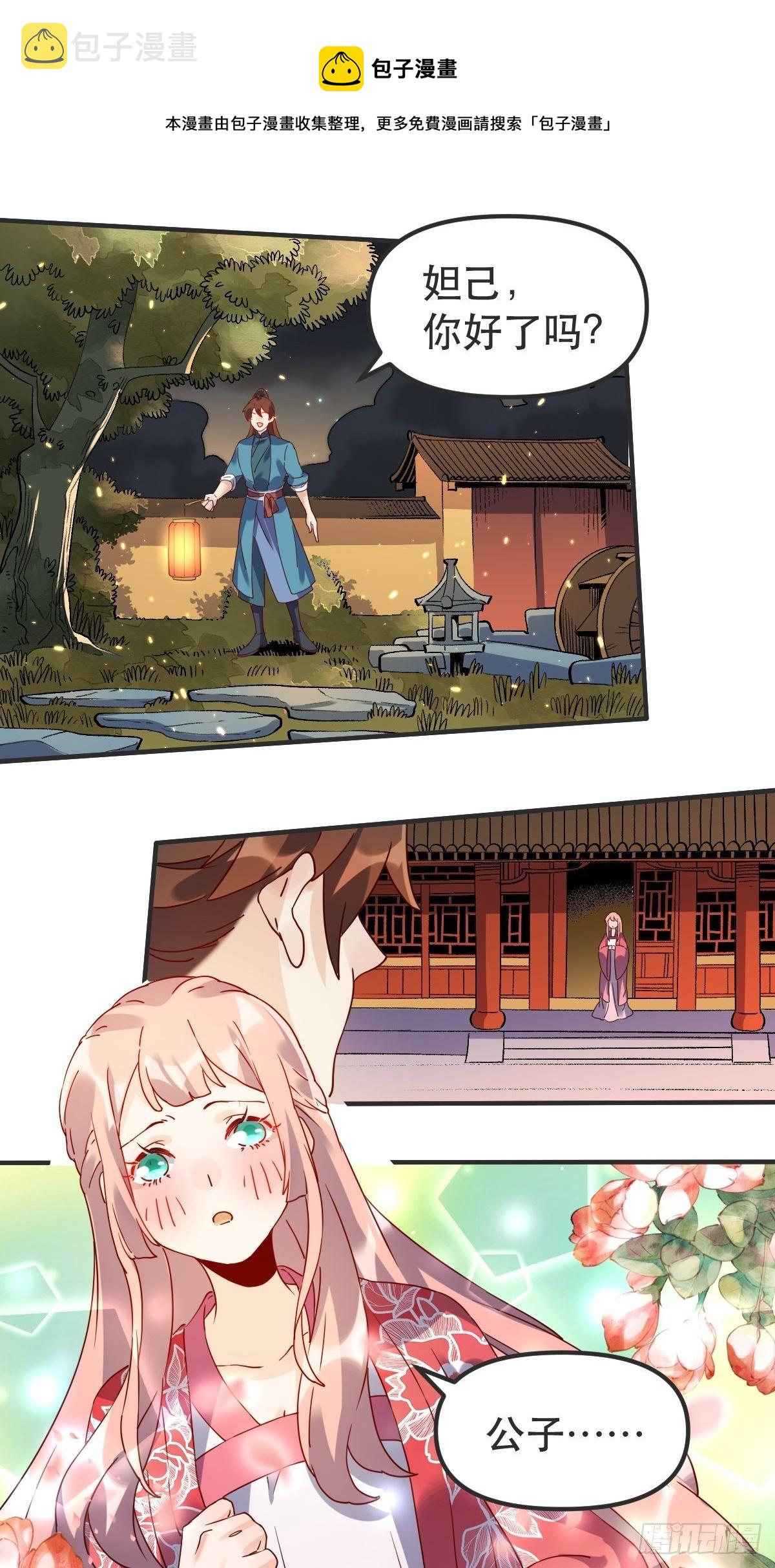 四十七话20