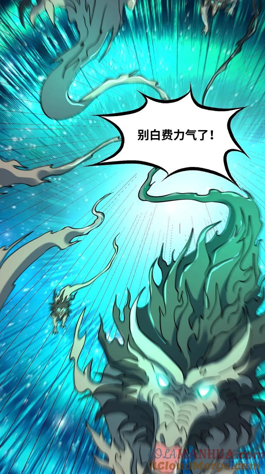 286话36