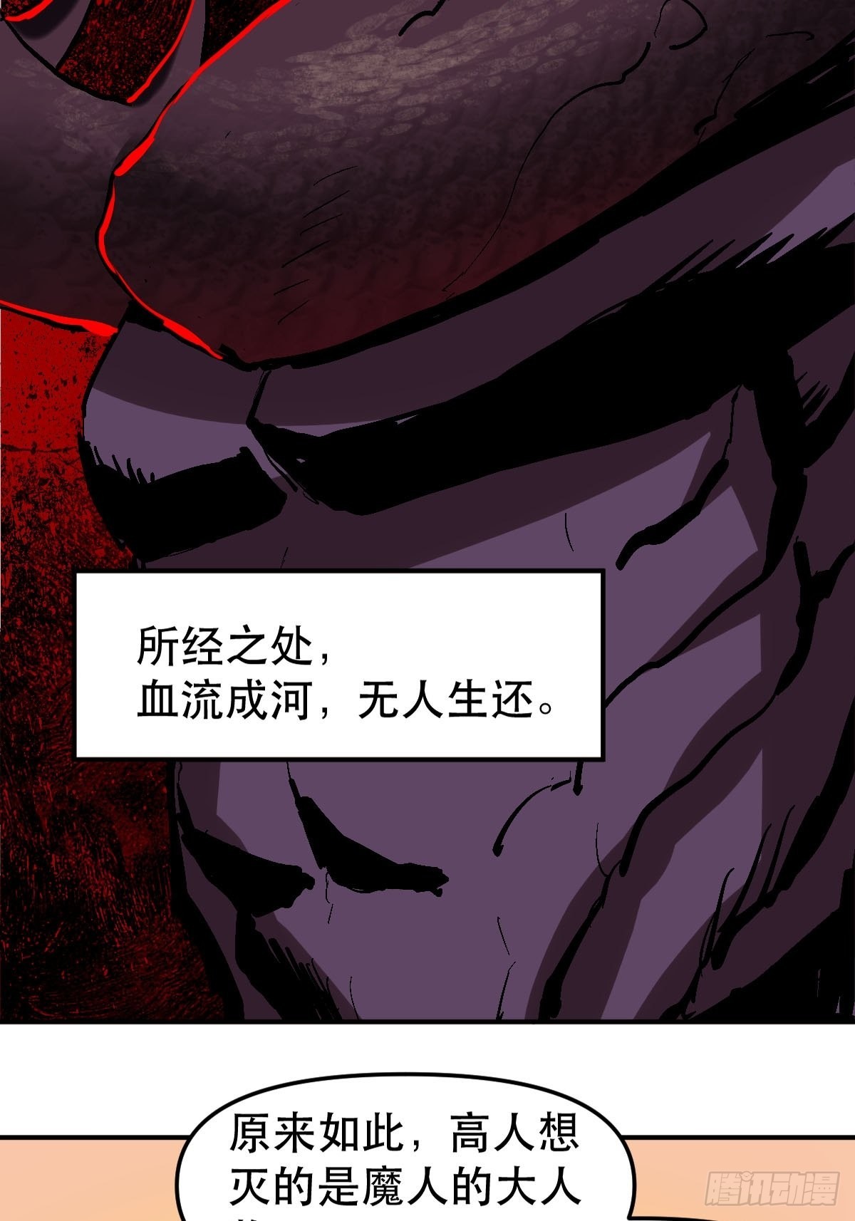 六十四话18