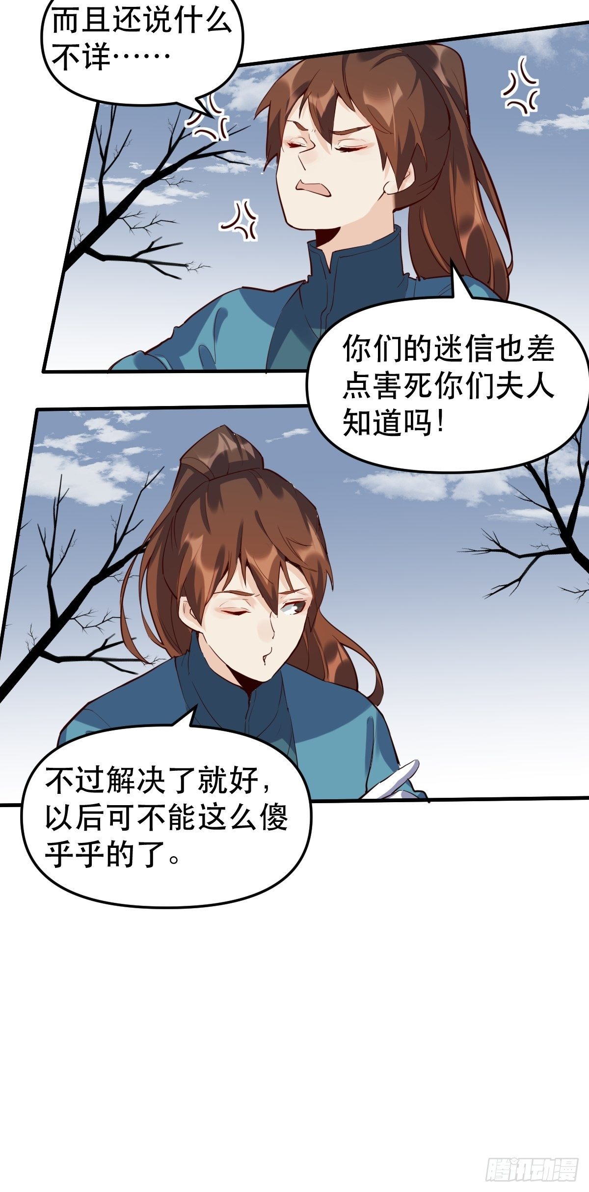 第十一话42