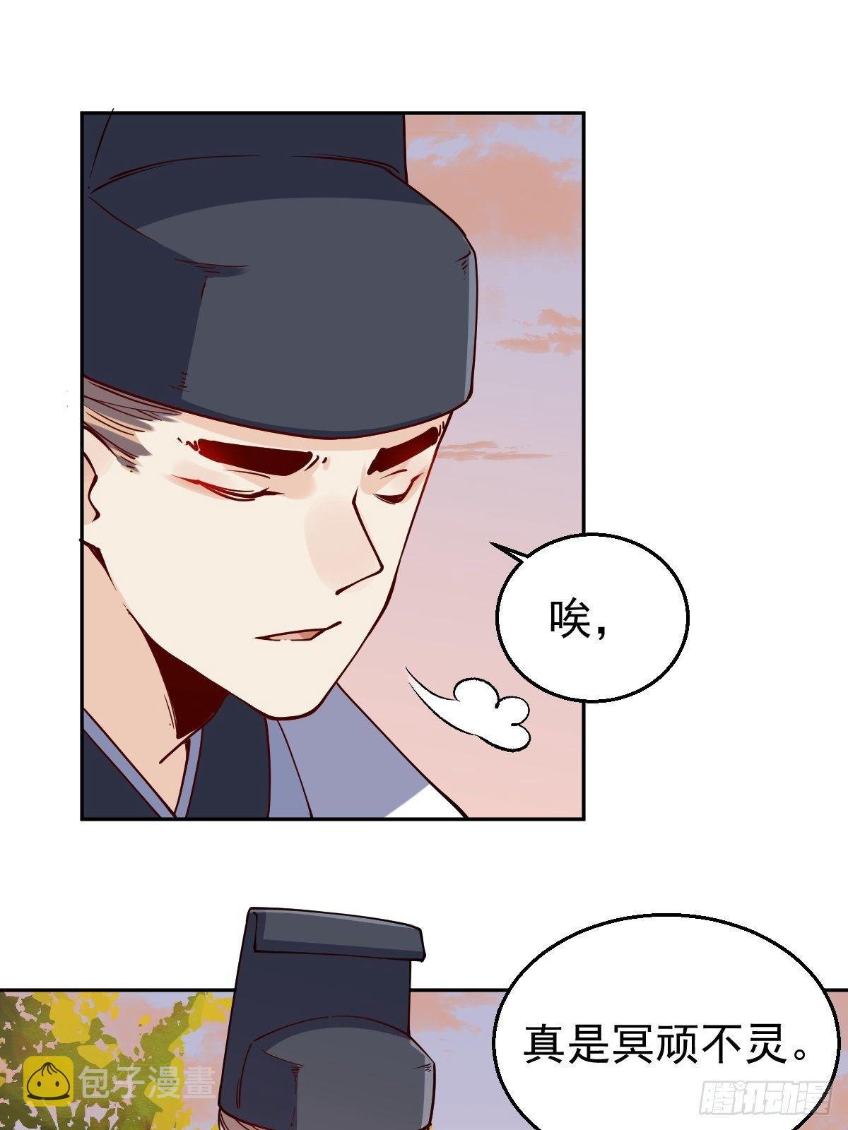 二十二话52