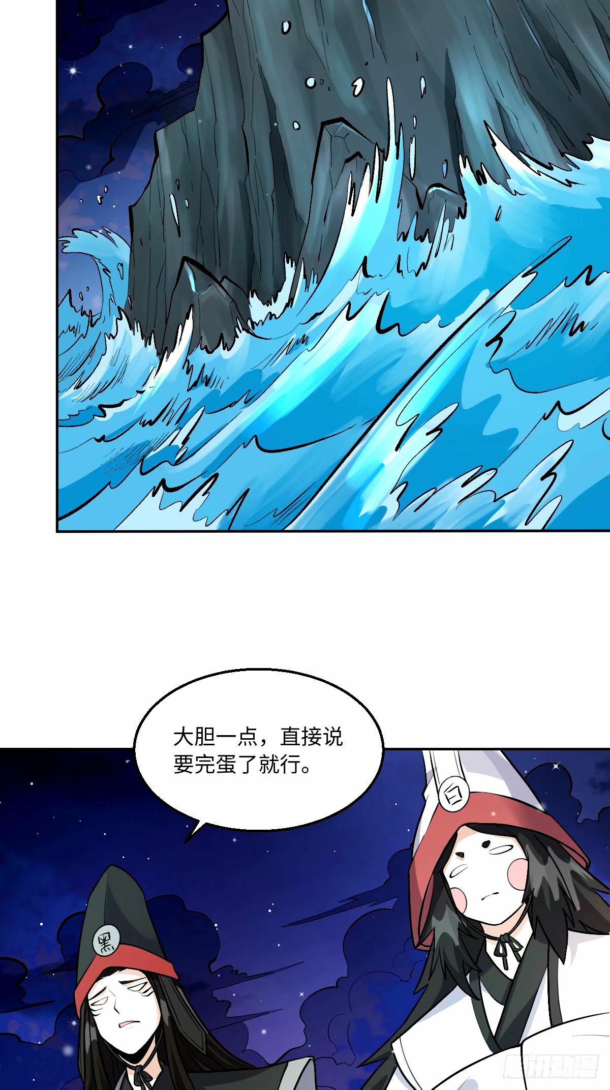 246话31