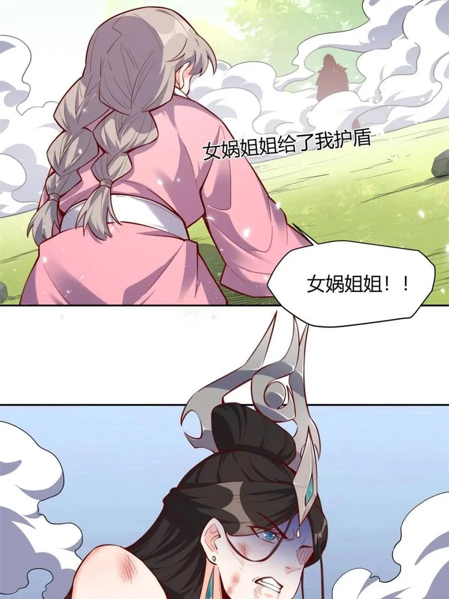 第396话 396话26