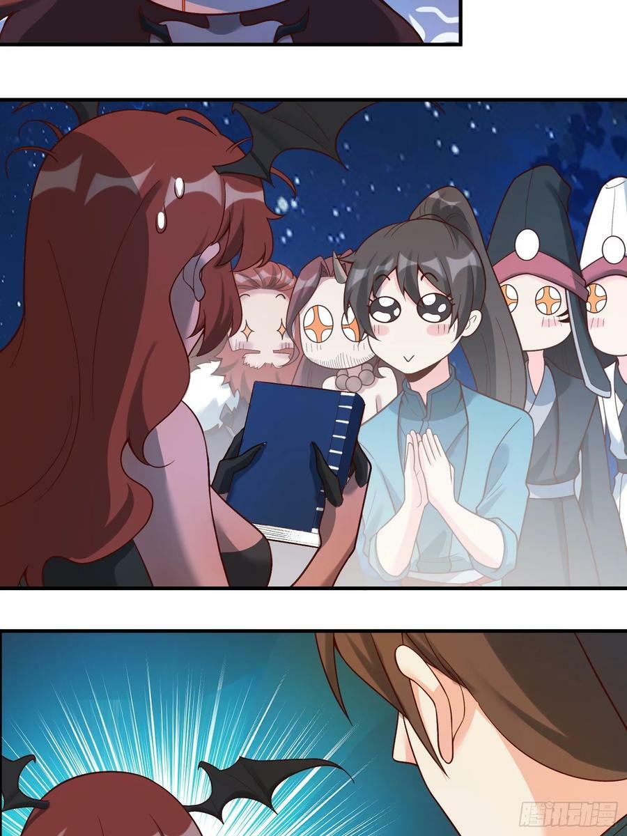 268话17