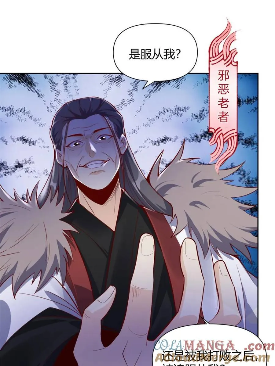 第396话 396话9