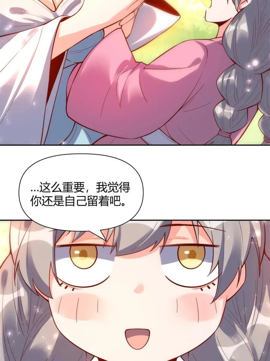 第395话 395话40