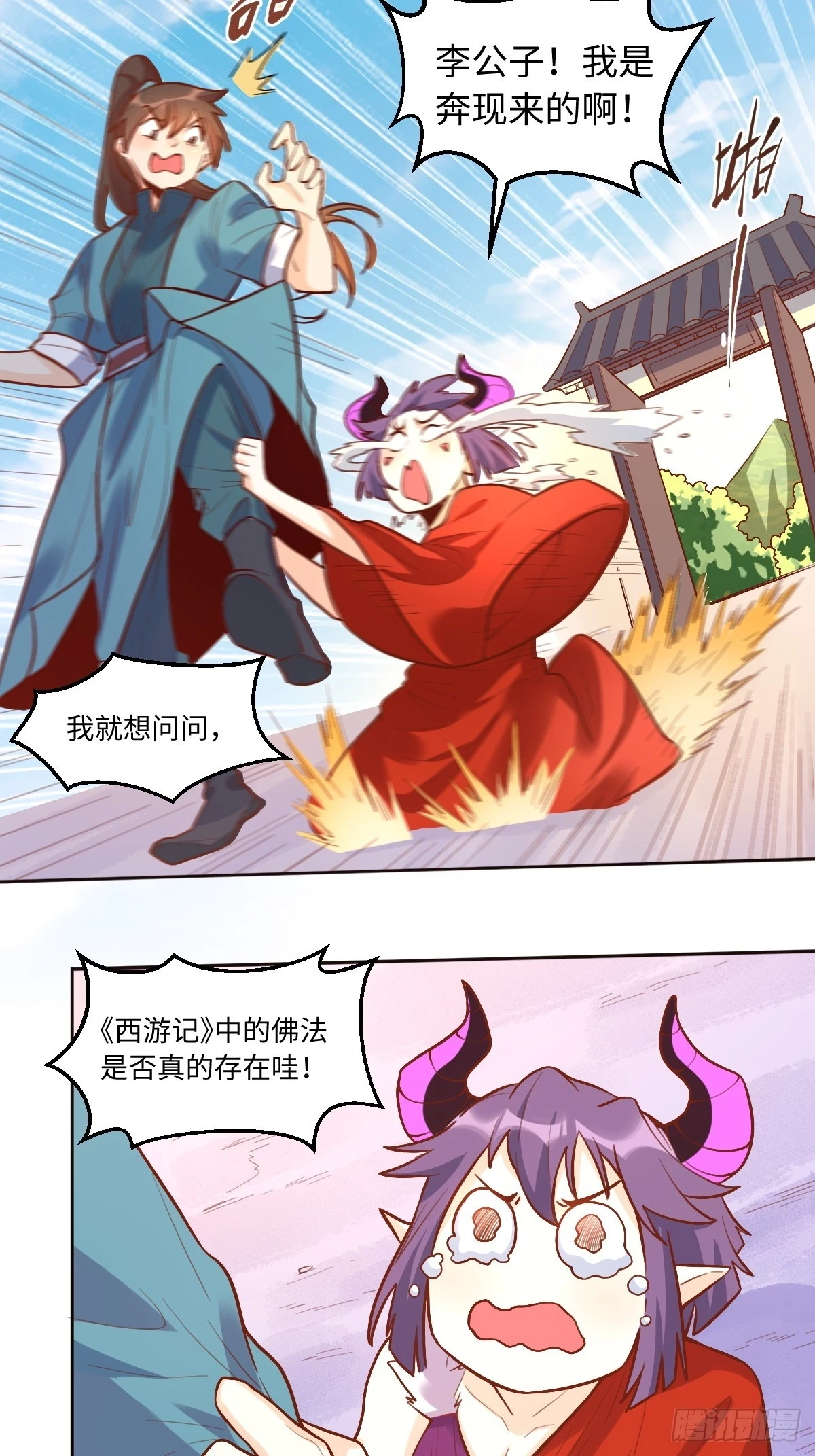 192话38