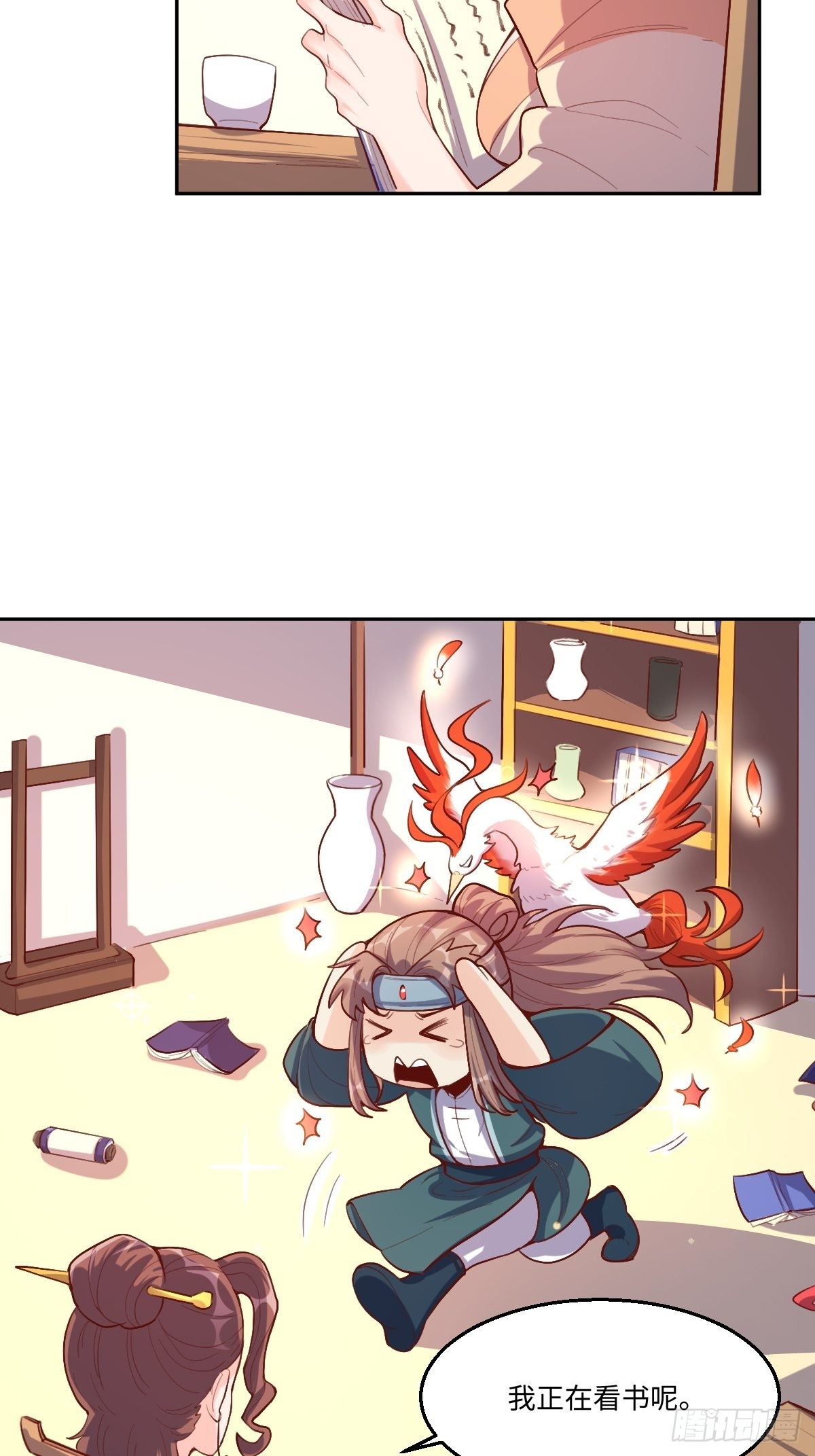 125话4
