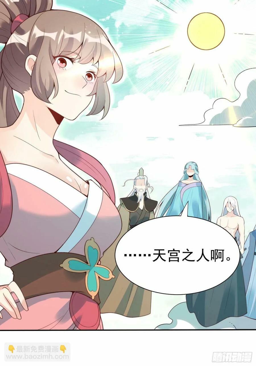 237话5