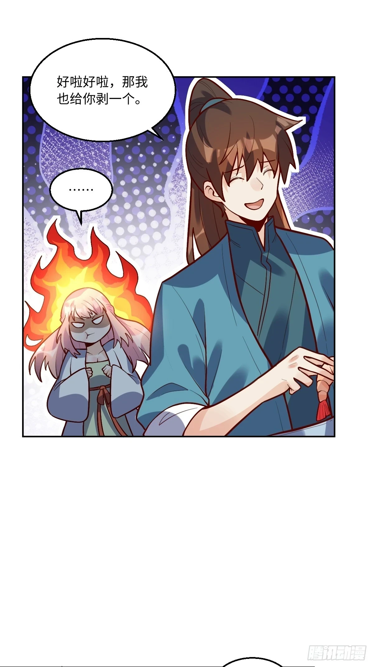191话19