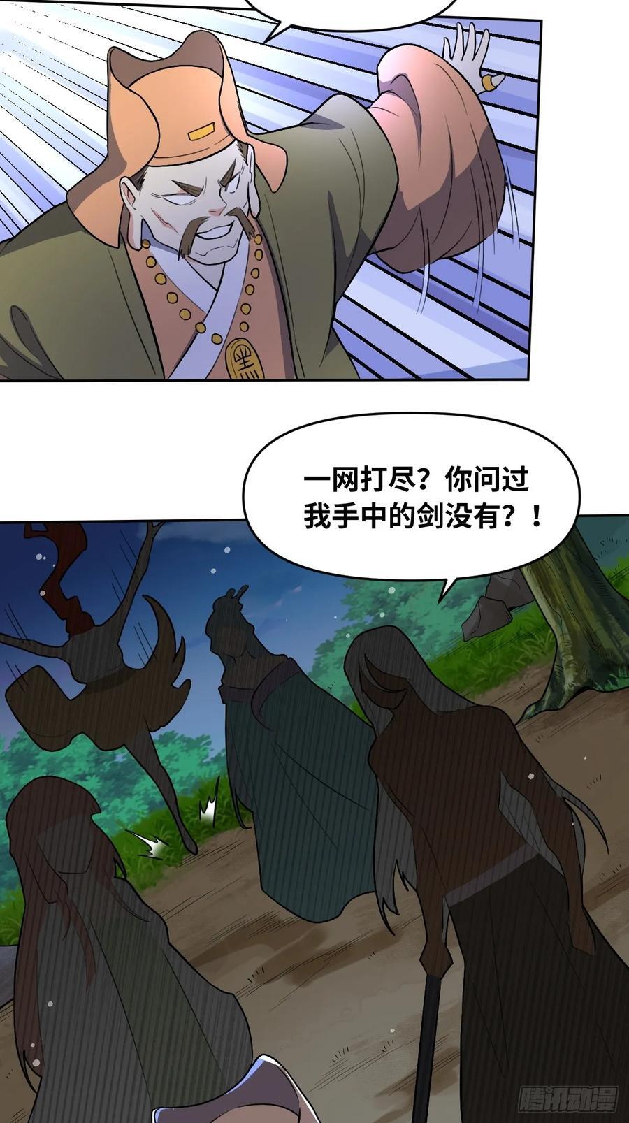 280话17