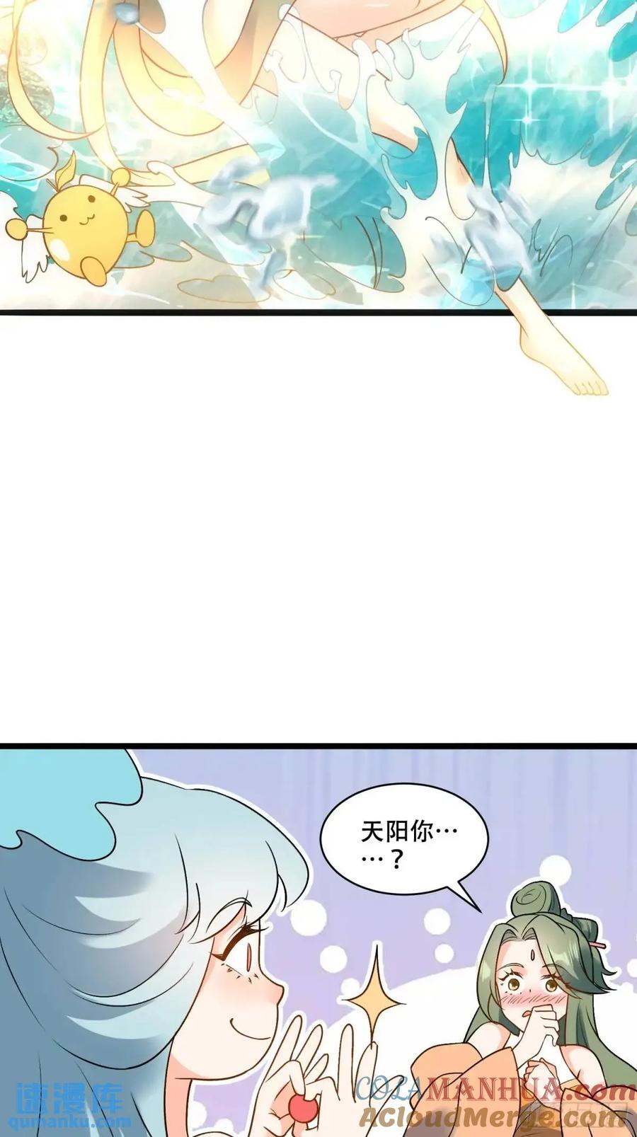 309话33