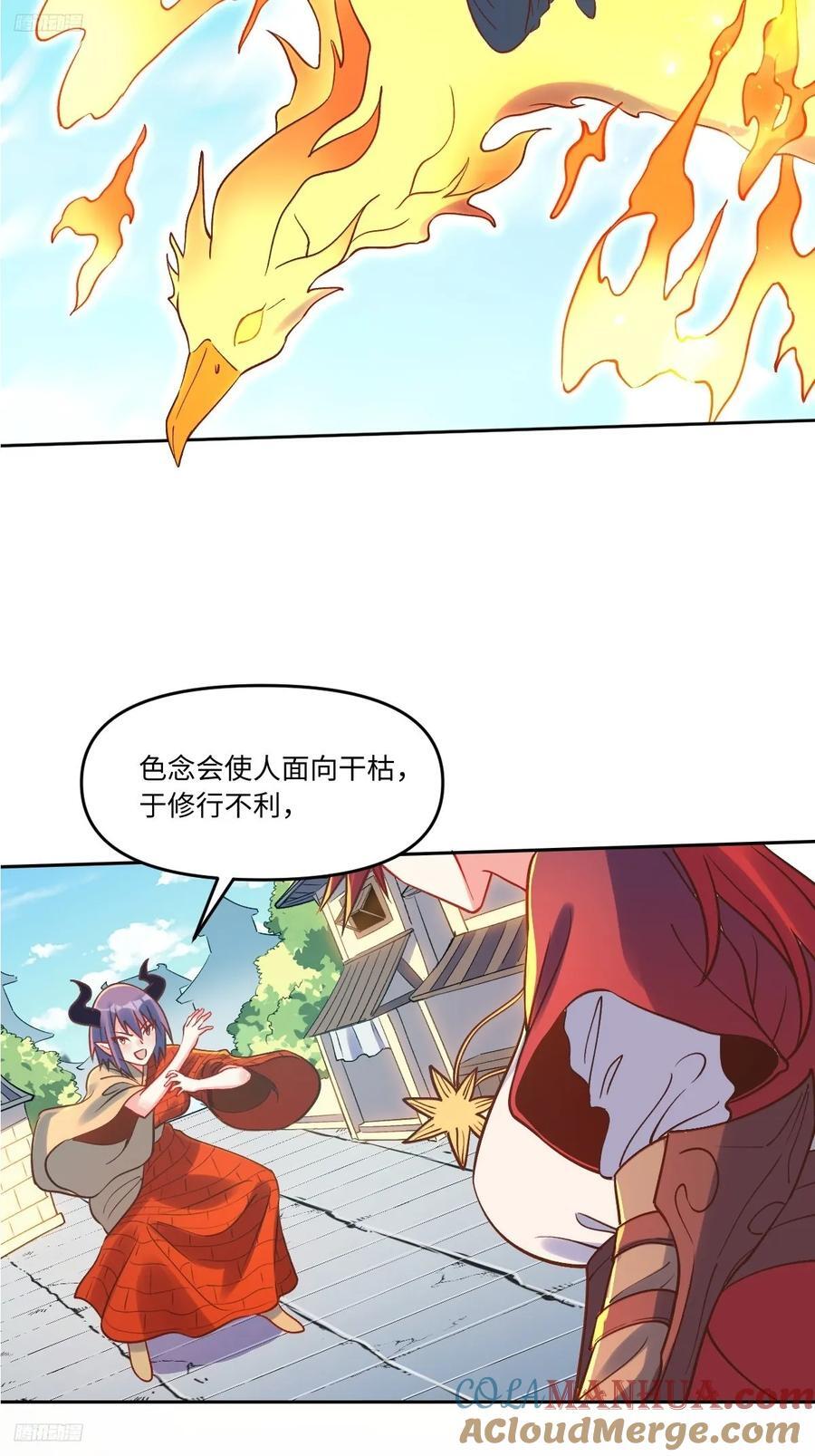 285话3