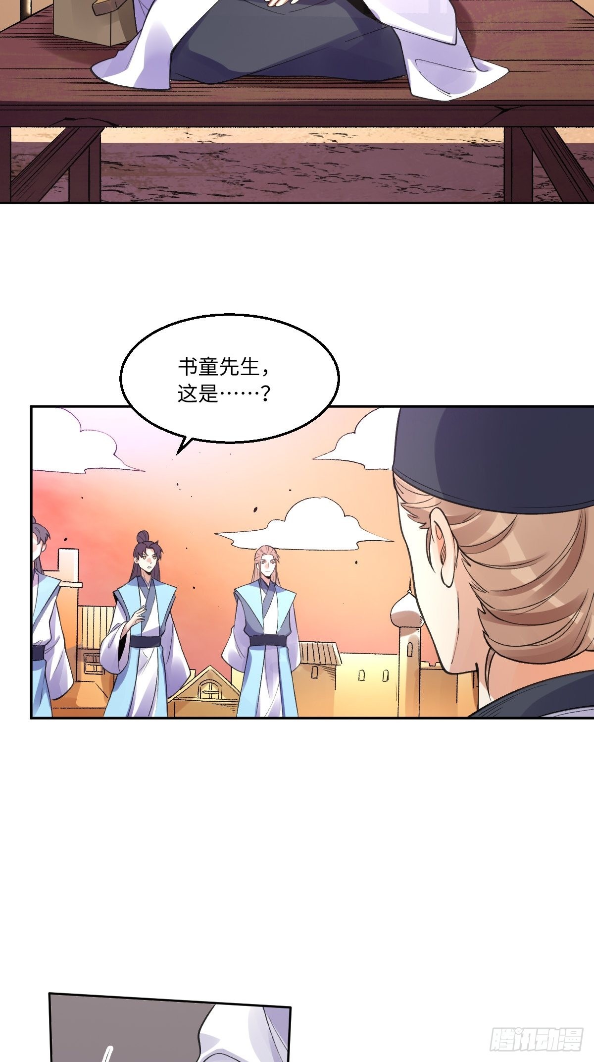 134话29