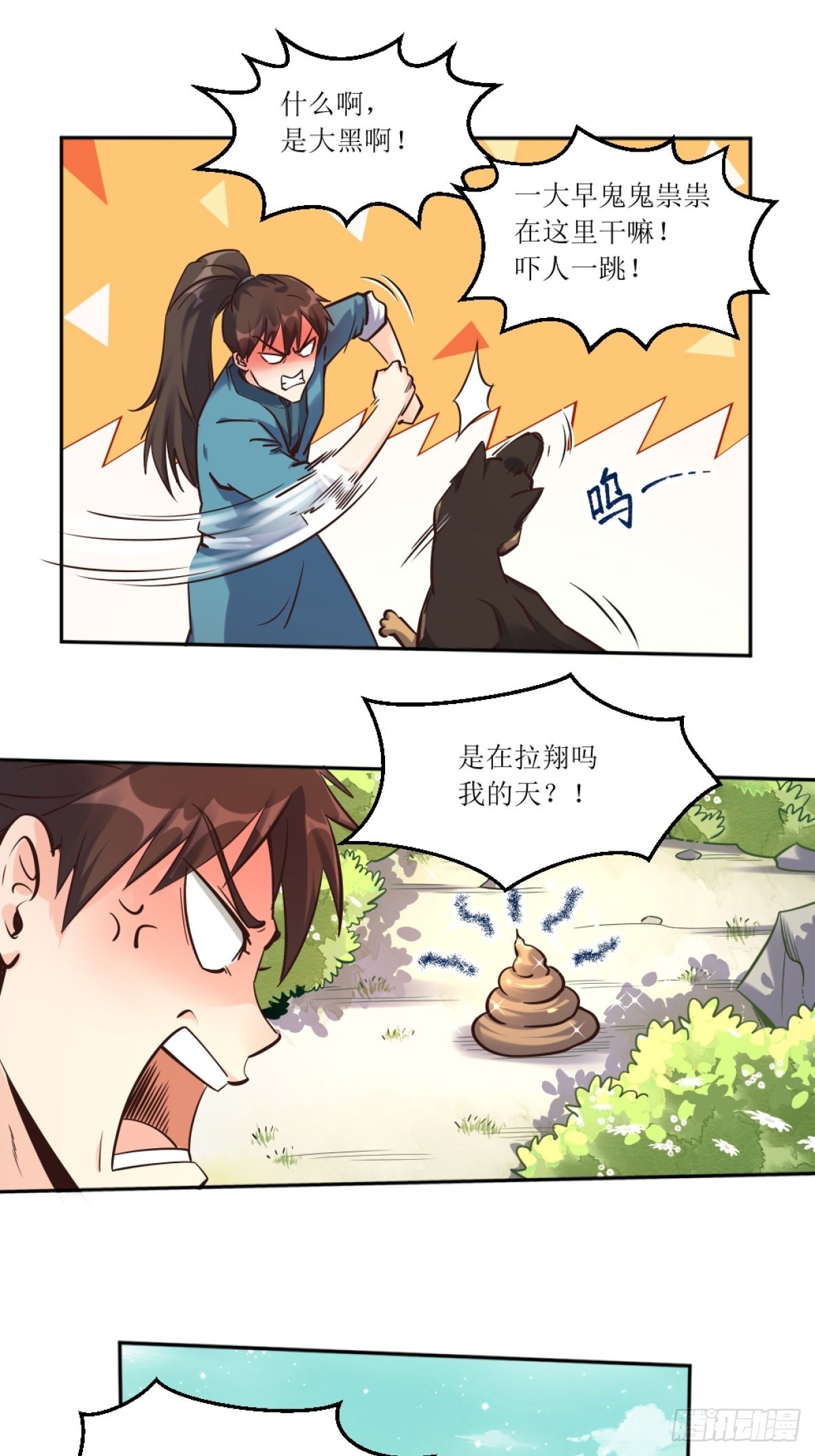 一百零五10