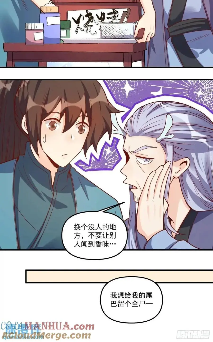 340话36
