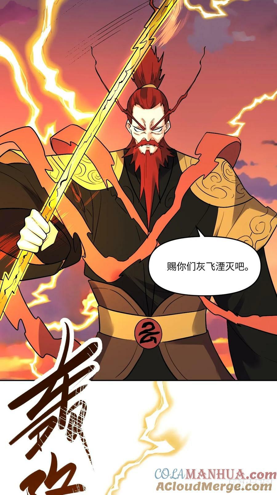 253话21