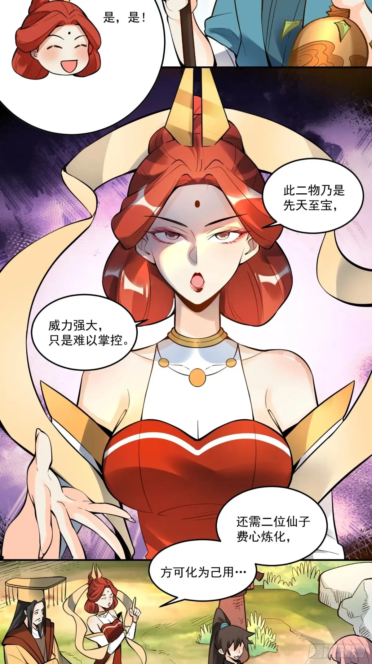373话14