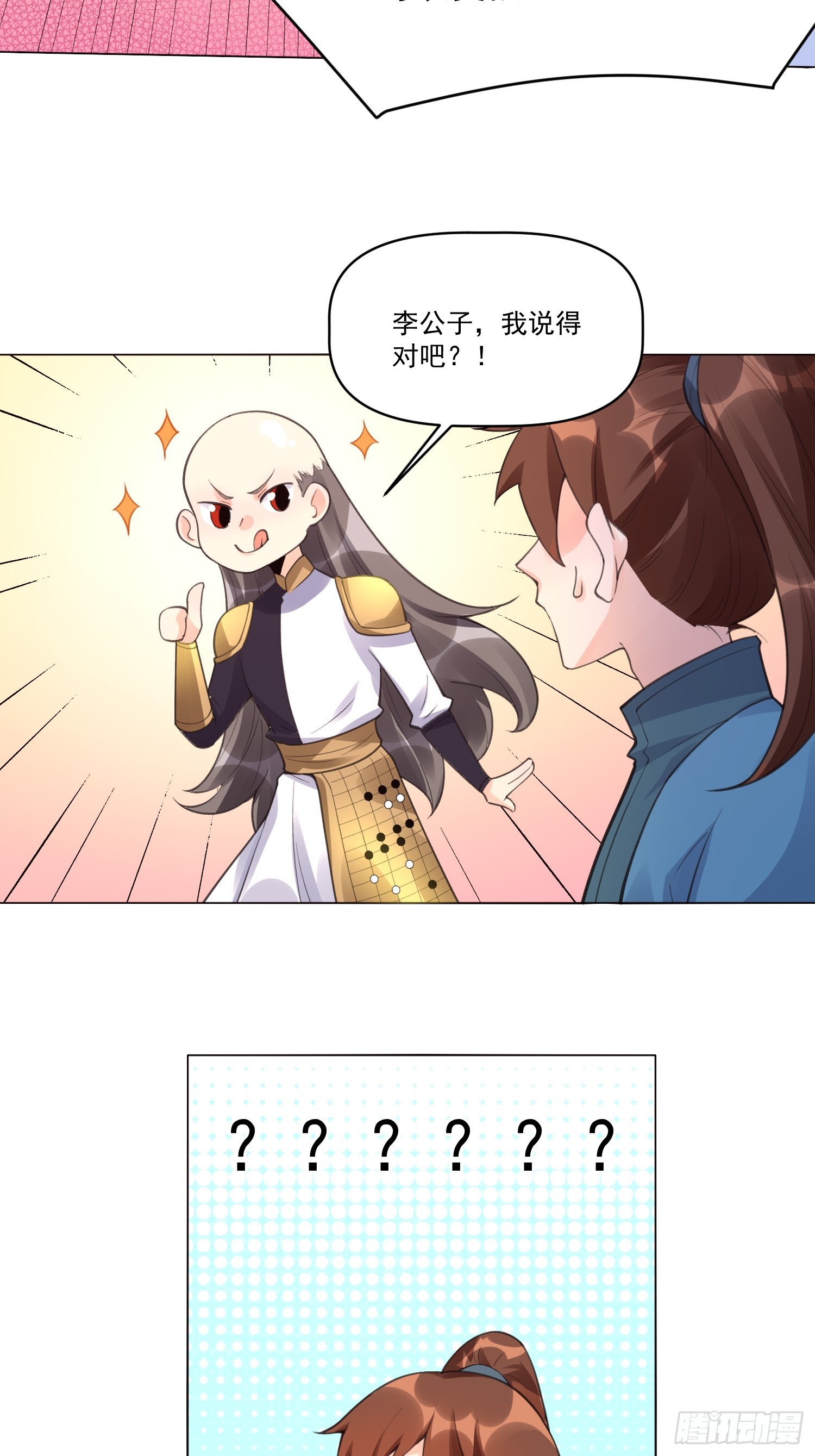 153话59