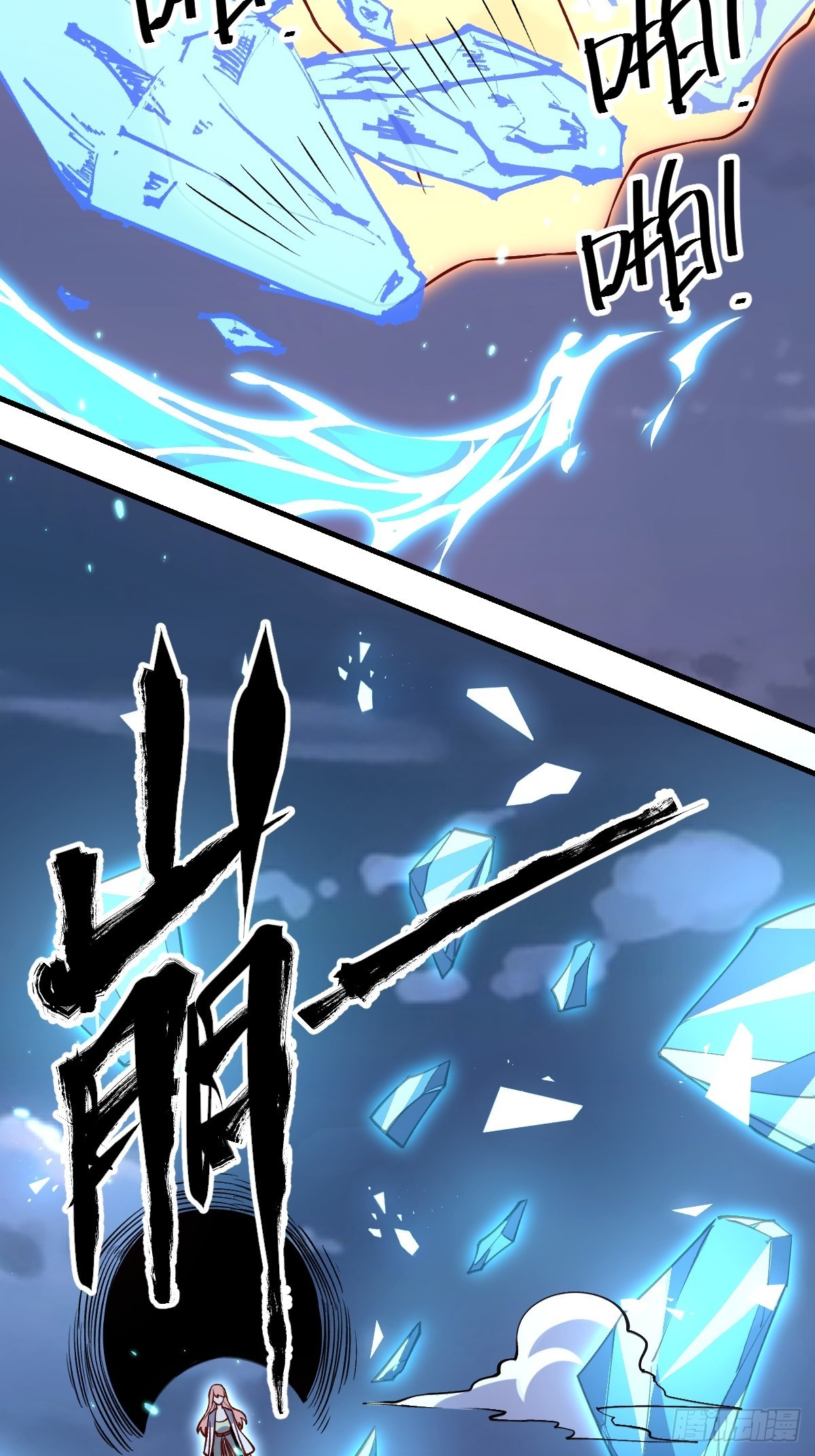 一百话47