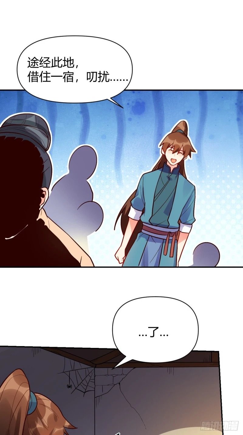 258话45