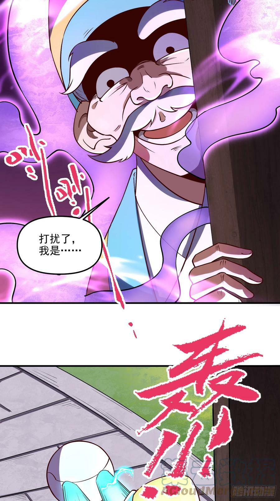 218话16