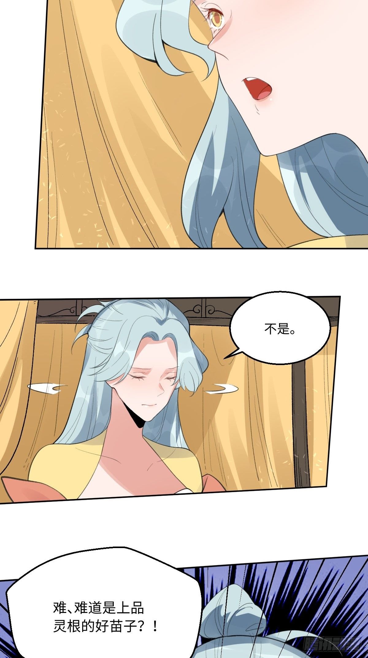五十七话7