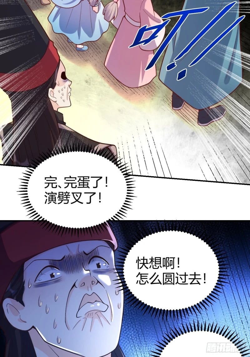 262话38
