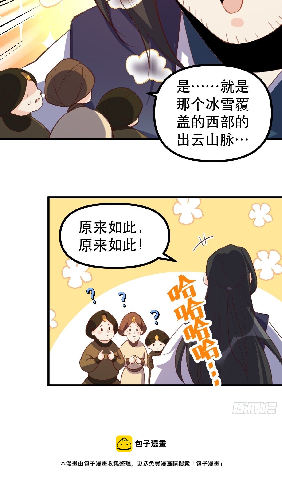 四十五话12