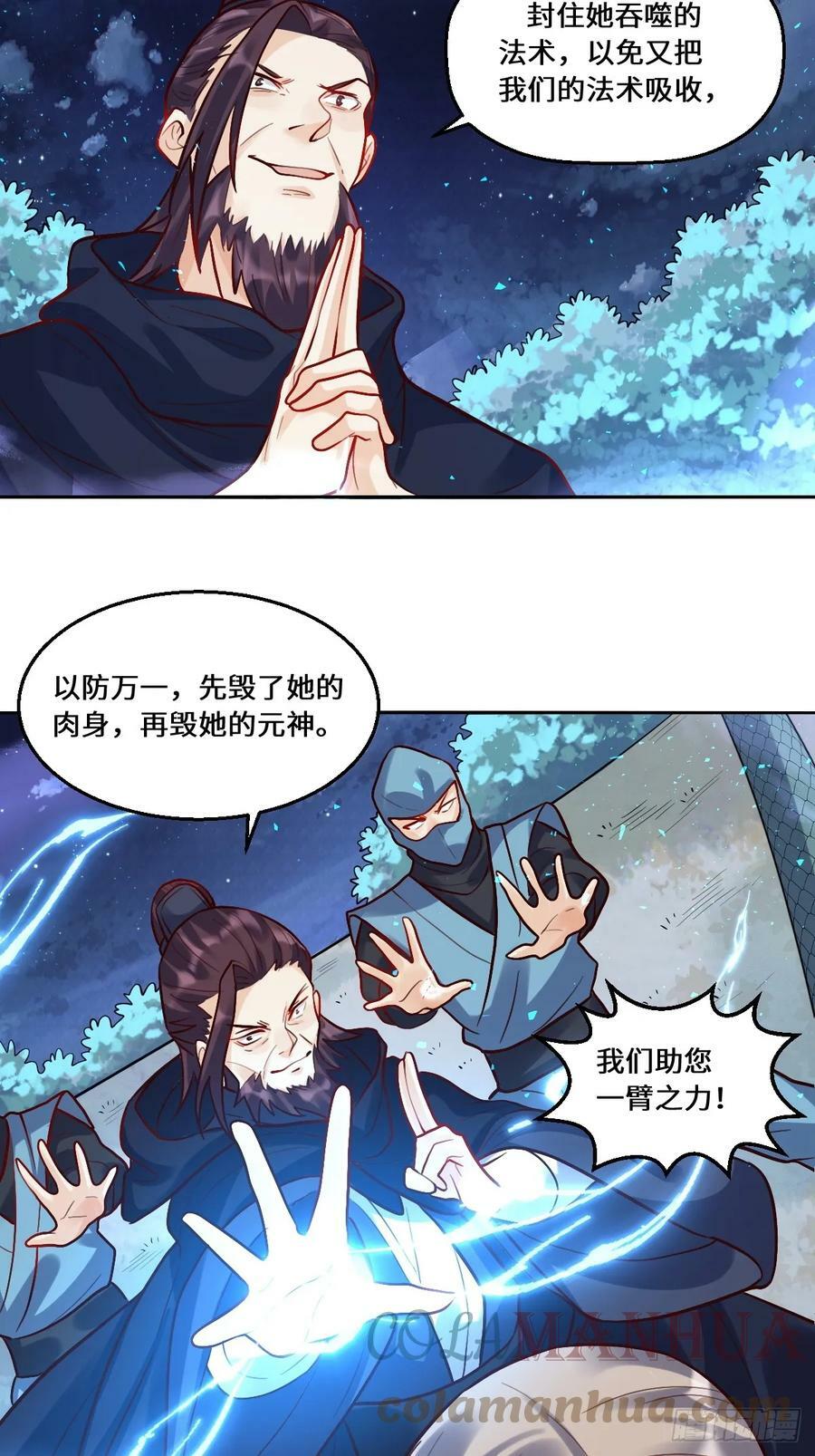 209话57
