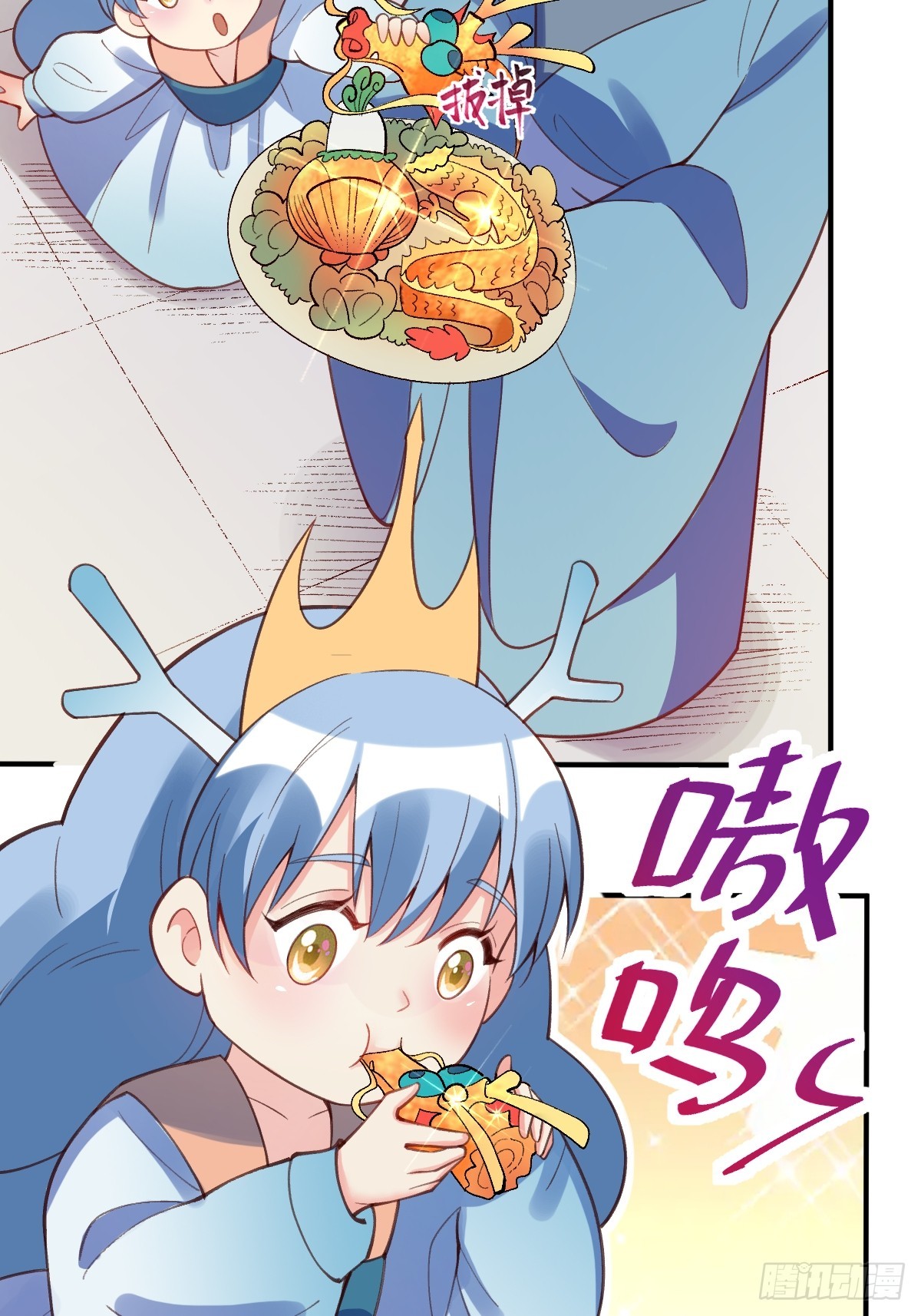 206话25