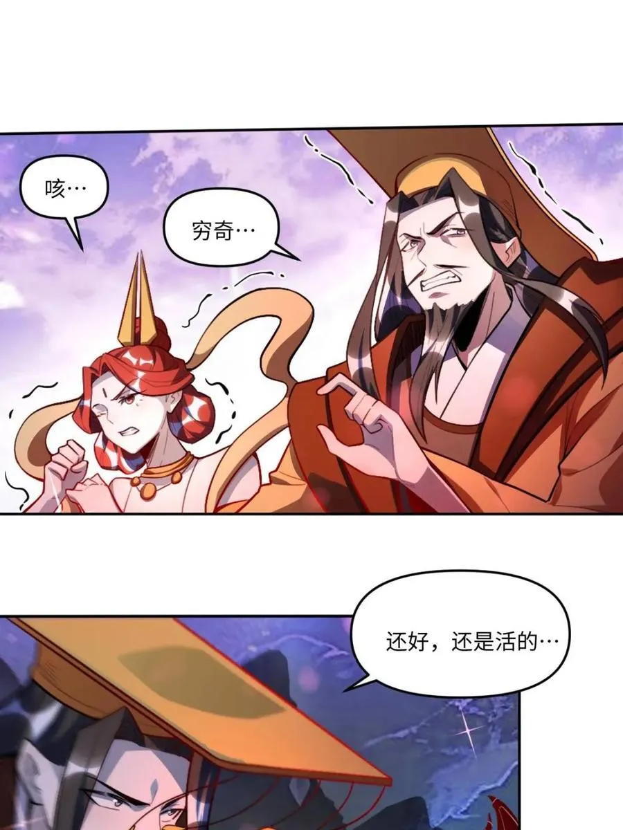 第390话 390话49