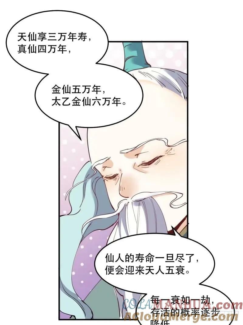 234话24