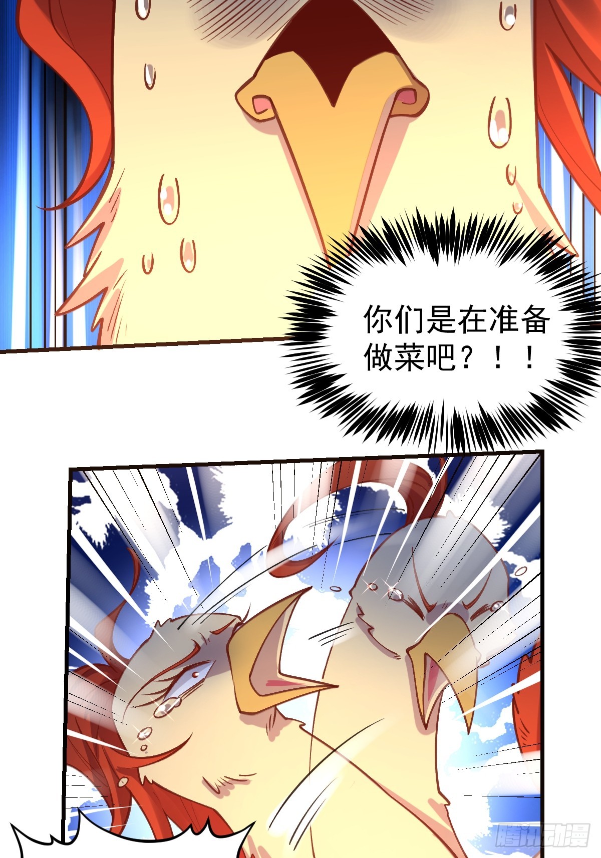 155话18