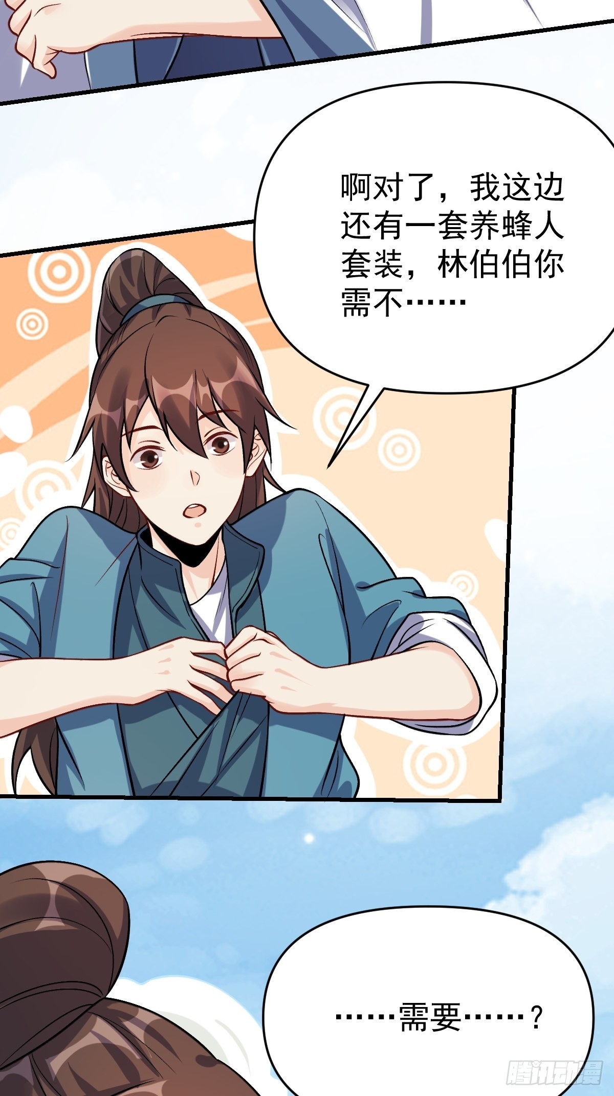 124话15