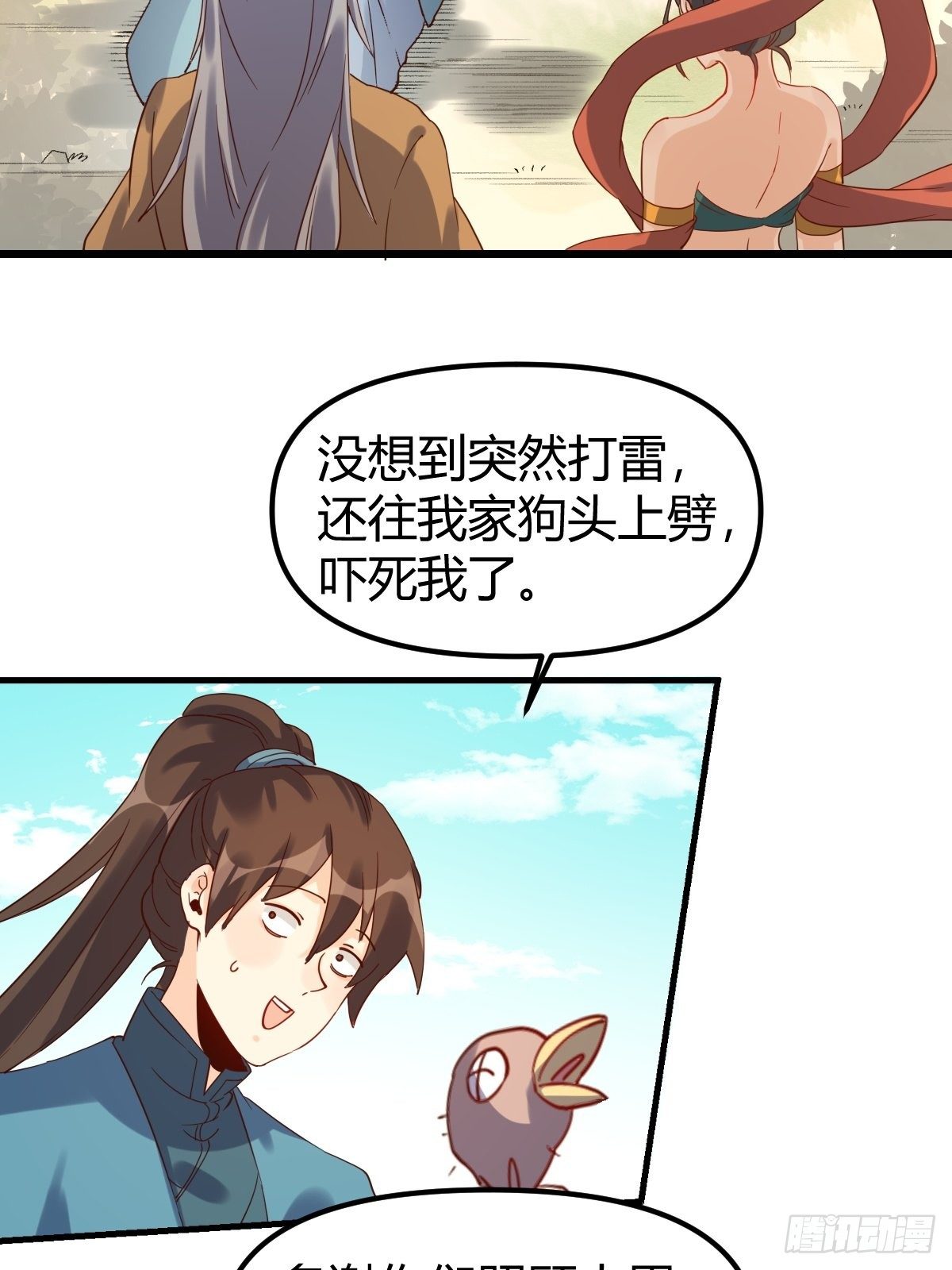 三十六话13