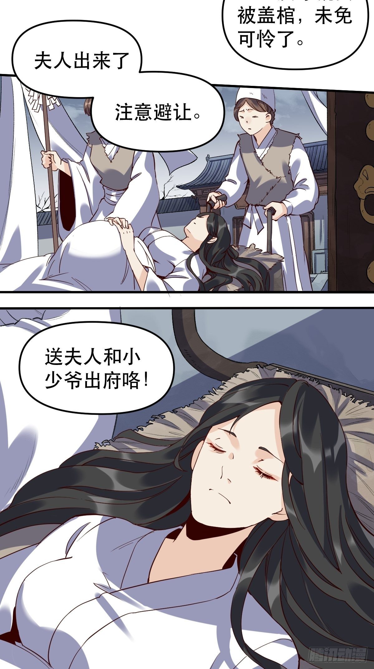 第十一话6