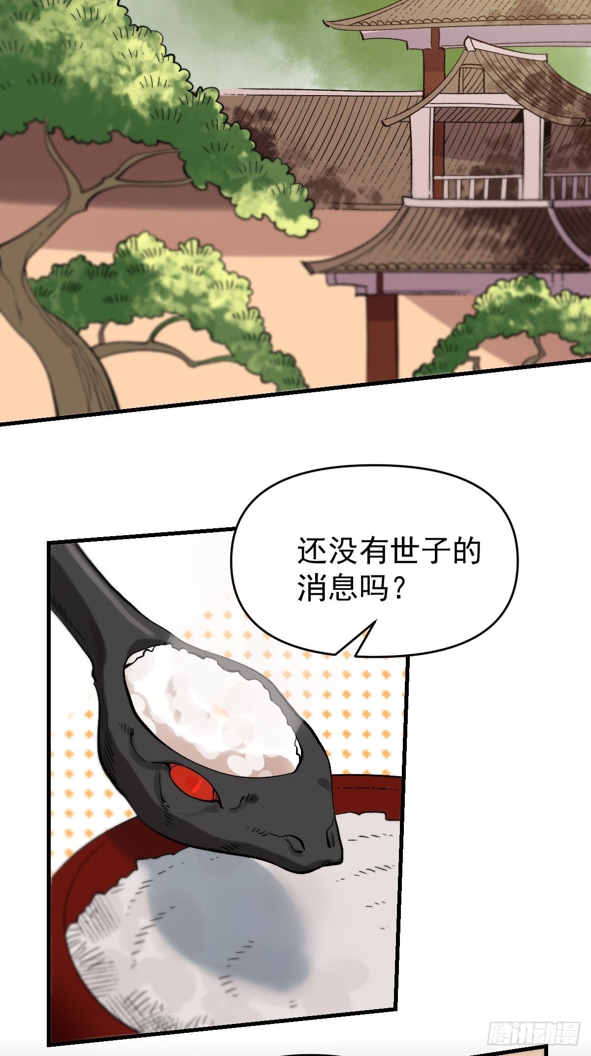 九十四话32