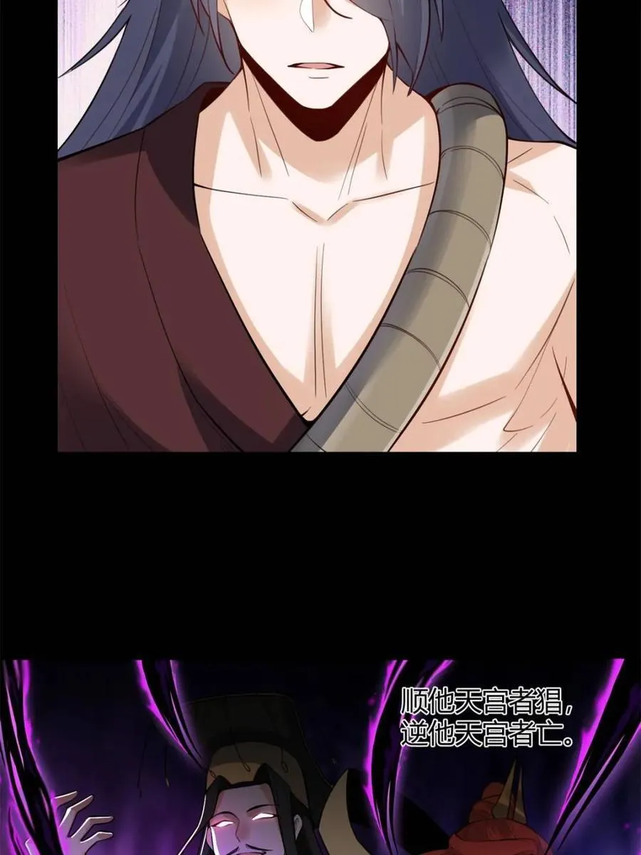 第384话 384话31