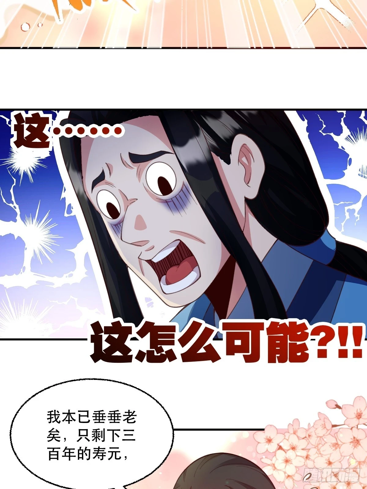 205话15