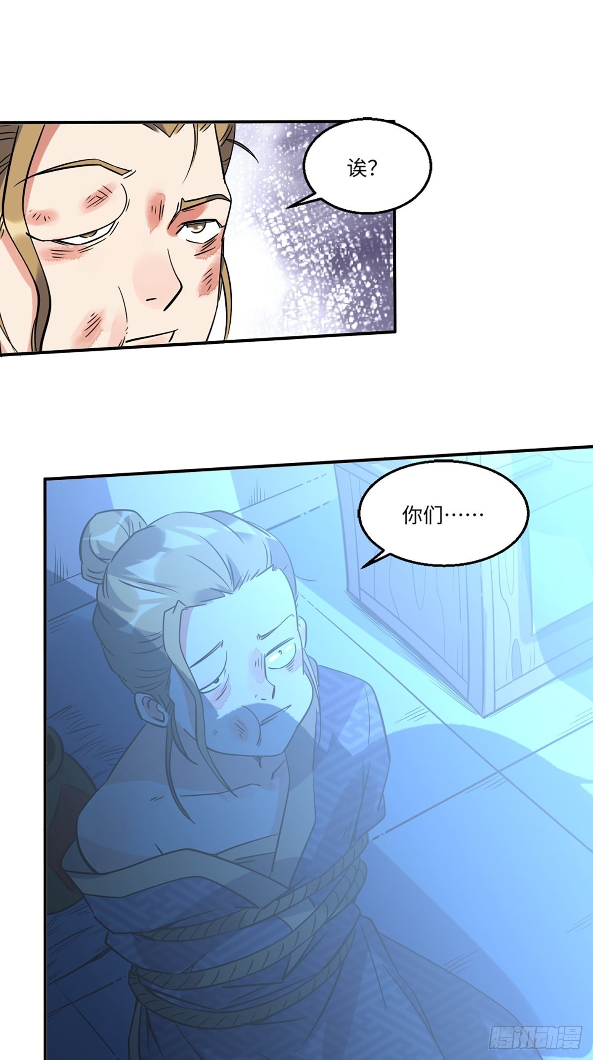 八十话19