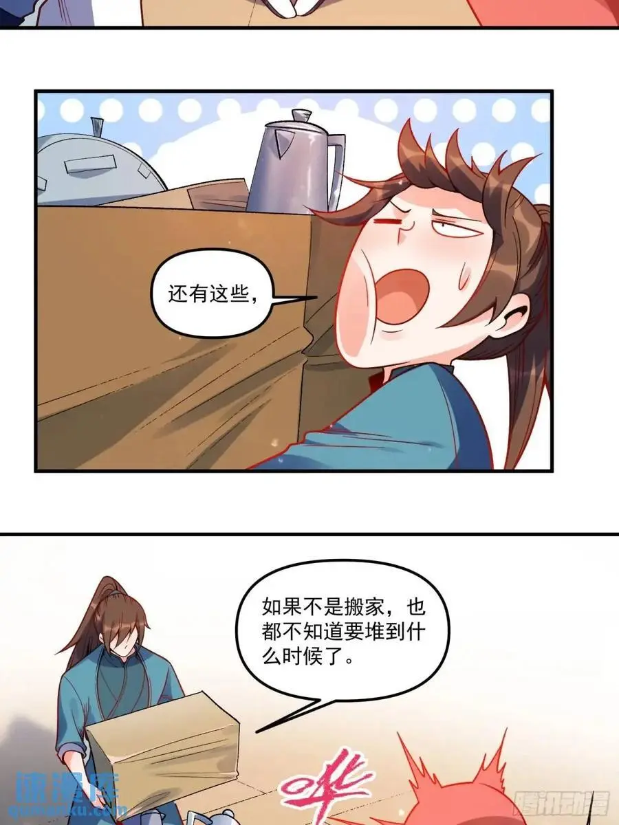 338话25