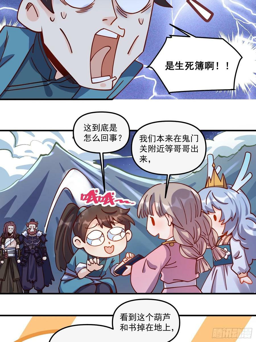 269话17