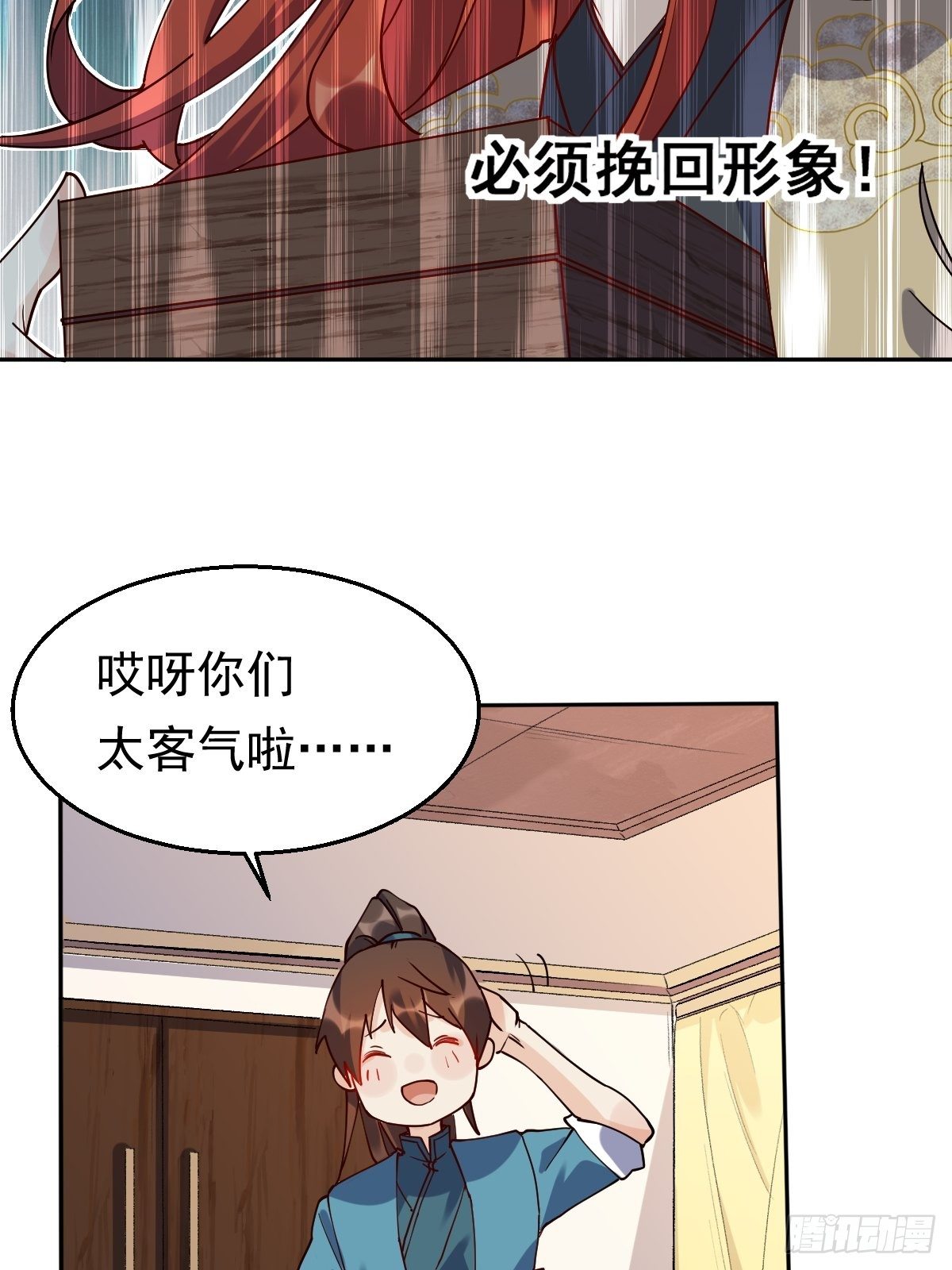 第二十话51
