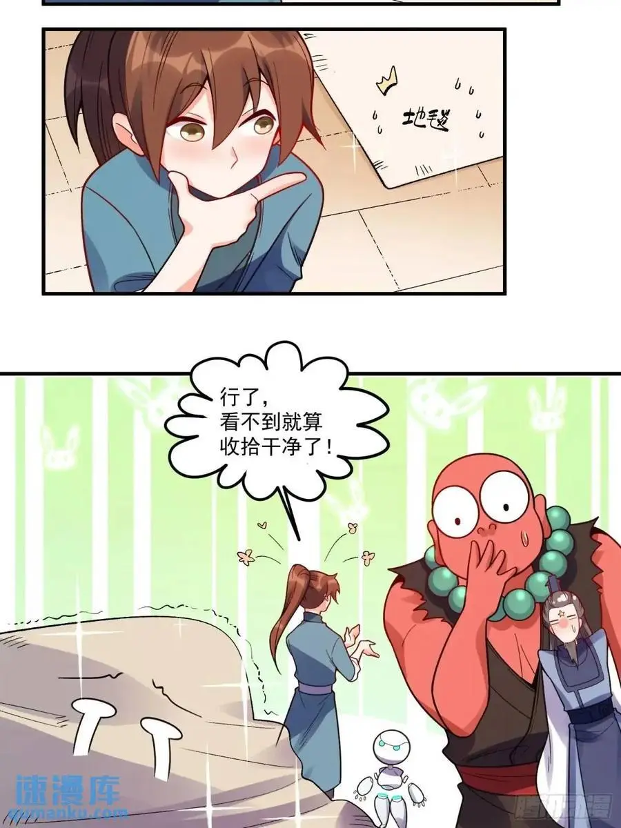 338话34