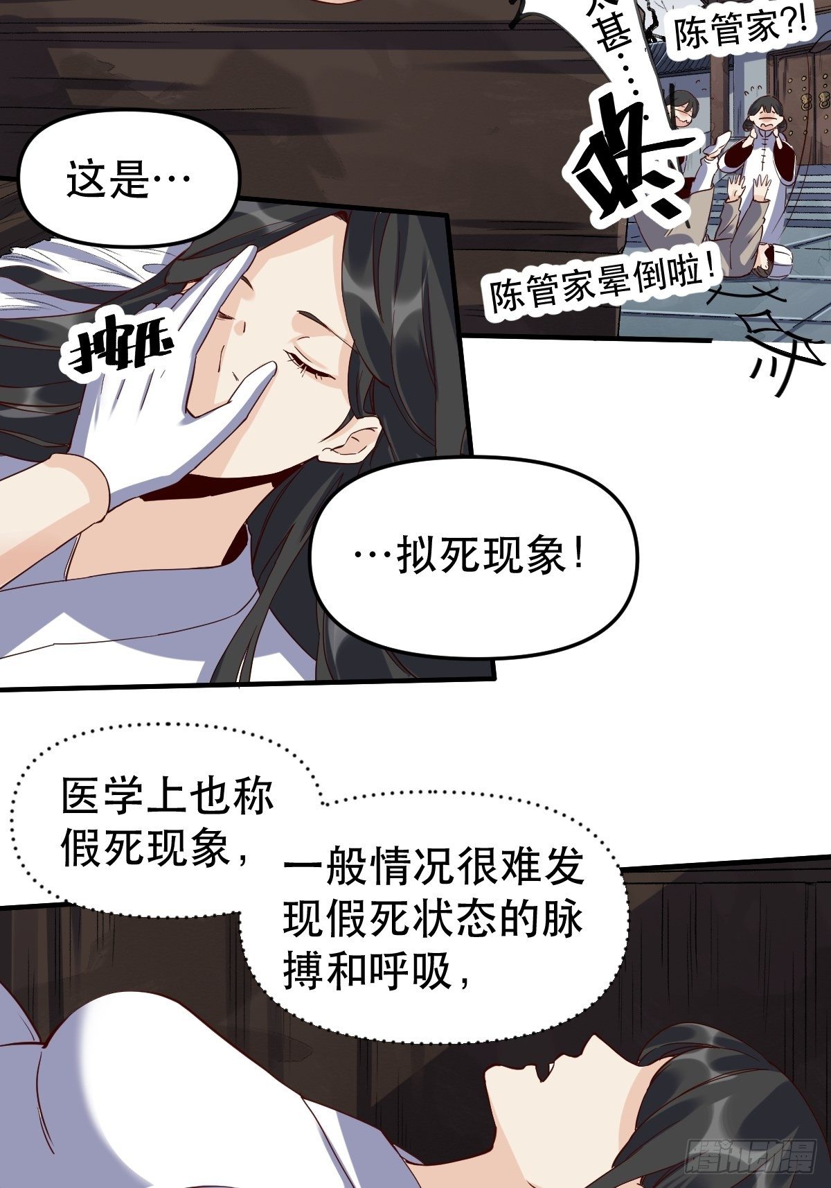 第十一话14