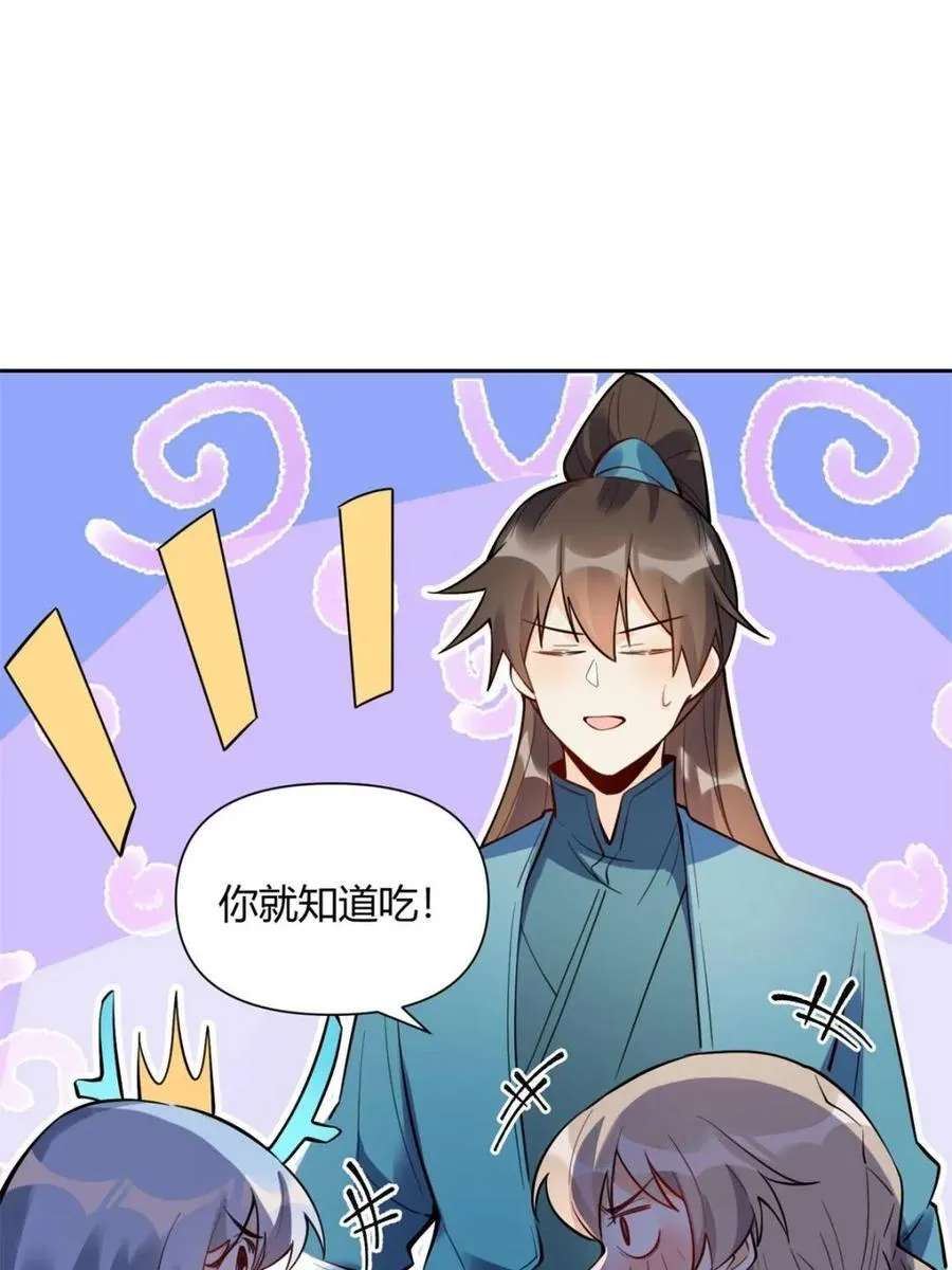 第386话 386话38
